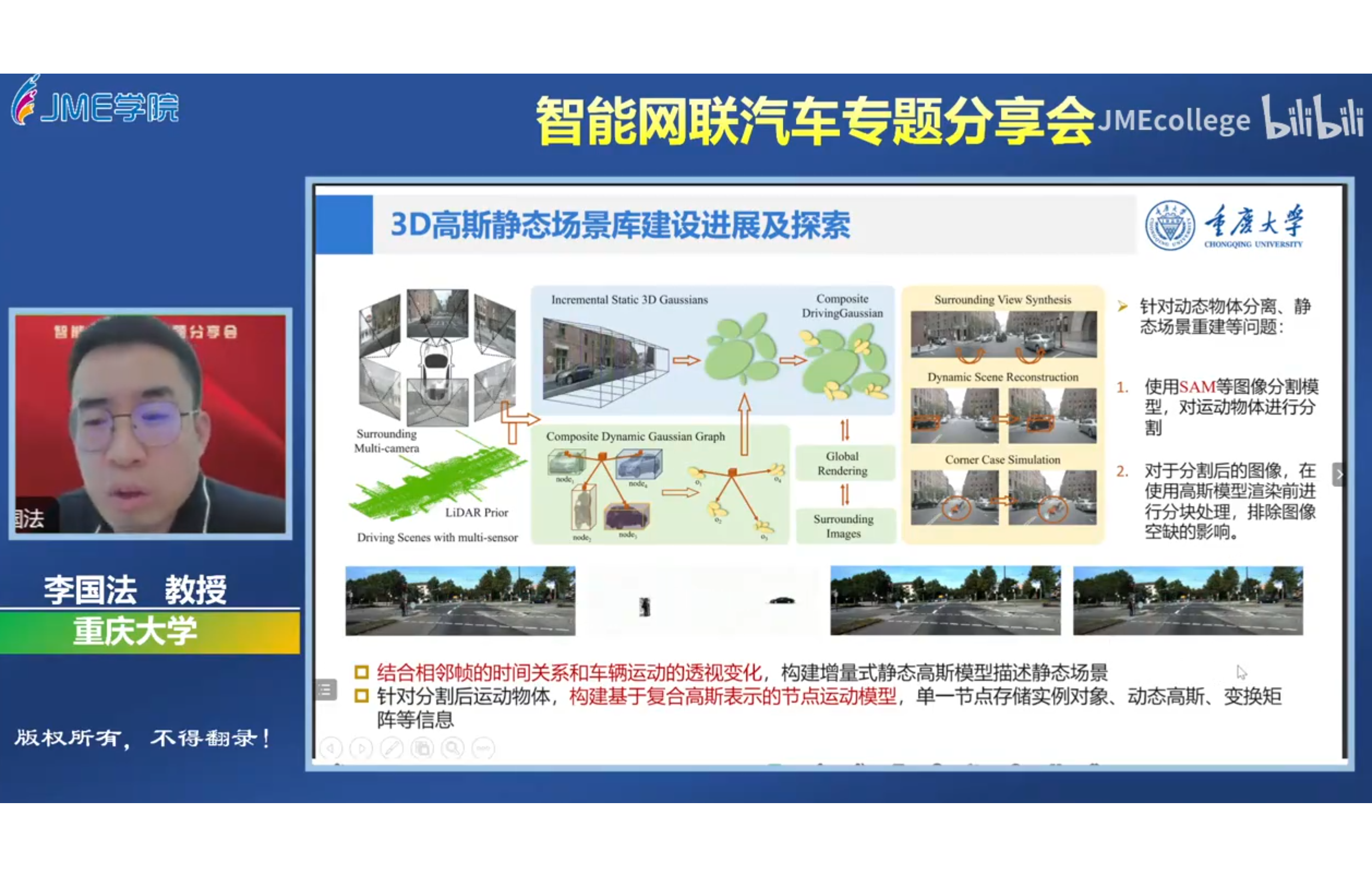 News Image 3